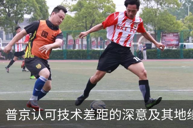 普京认可技术差距的深意及其地缘政治影响分析
